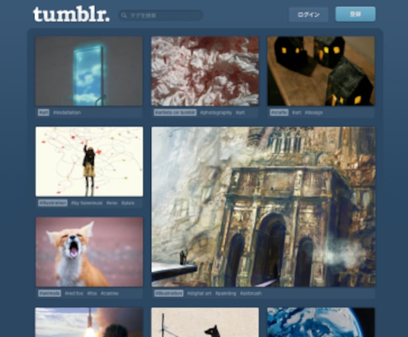 超簡単 Tumblrの始め方 使い方 インターネットサービス All About 超簡単 Tumblrの始め方 使い方 インターネットサービス All About