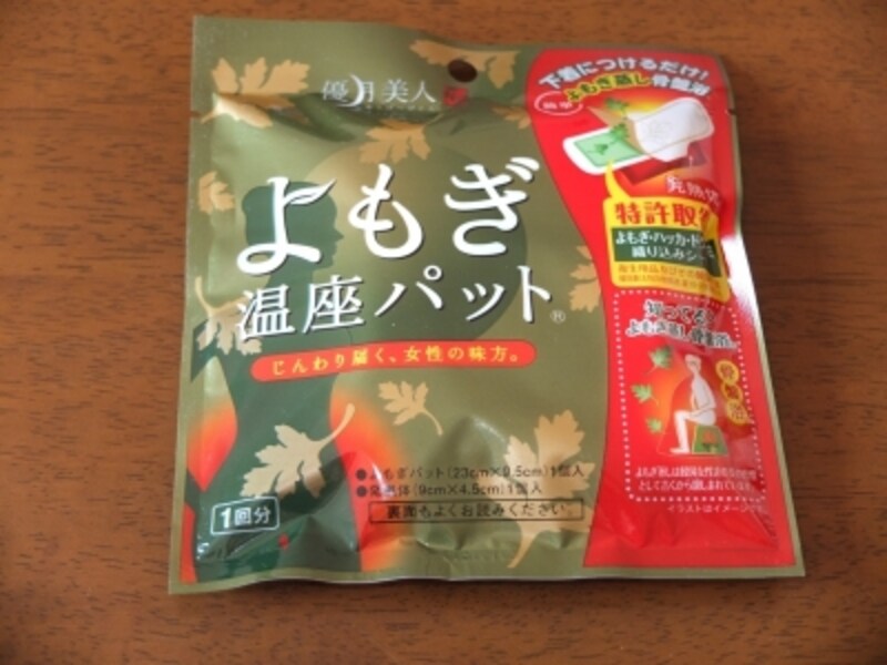 よもぎ温座パットを貼るだけで内側からポカポカ ボディケア All About よもぎ温座パットを貼るだけで内側からポカポカ ボディケア All About