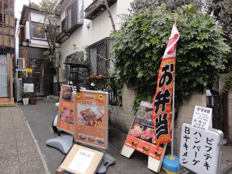 テイクアウトして、どこか公園でいただくのも有りだぞ