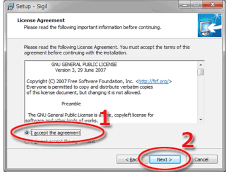 ライセンスに合意してOKをクリック