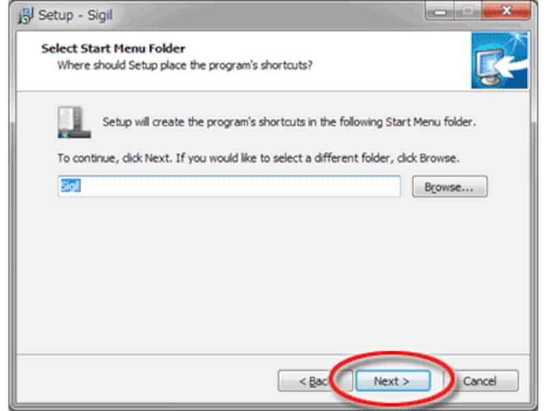 スタートメニューの項目名