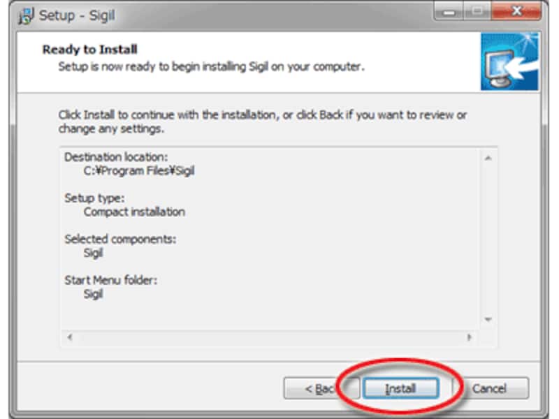 インストール設定の確認
