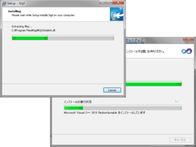 作業完了まで待ちます