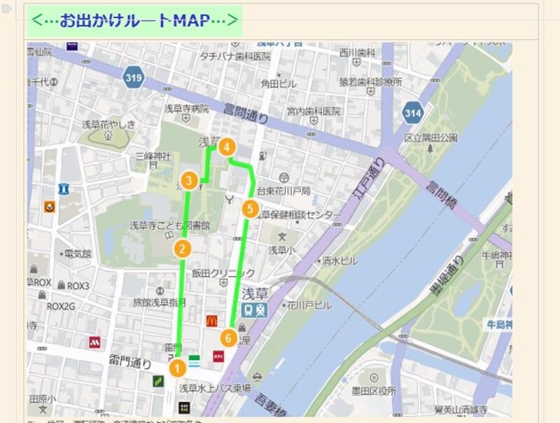 OneNoteには地図情報を埋め込むこともできます
