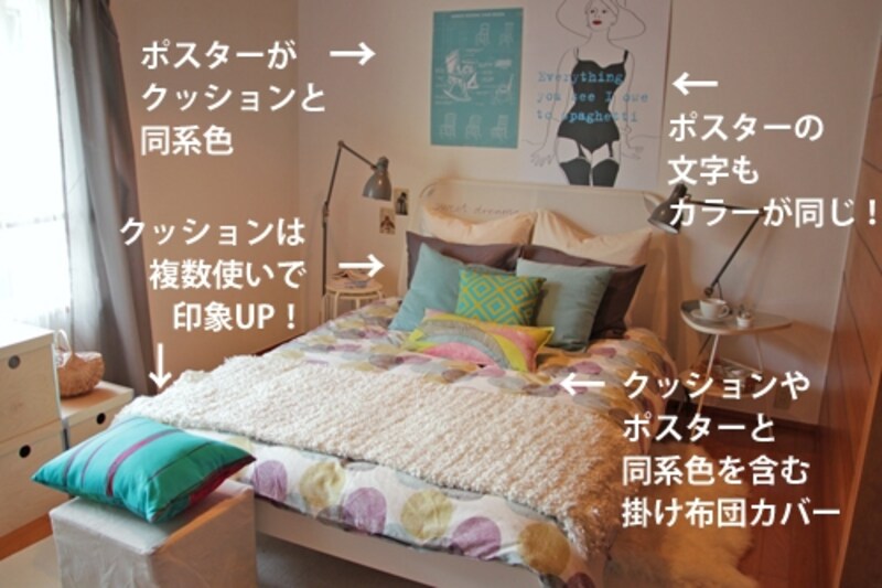 ホテルみたいな寝室を作る超簡単インテリアテクニック