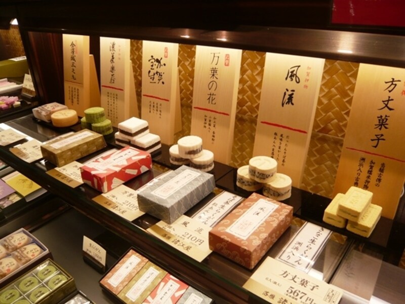 落雁諸江屋の生らくがん