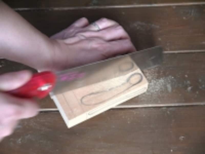 手を切らないように気をつけて