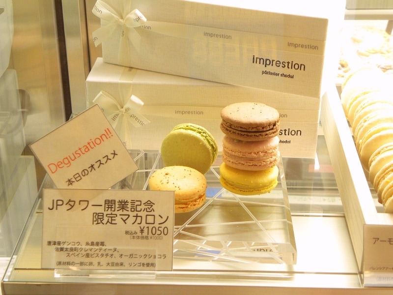 「アンプレスィオン」の「KITTE」オープン記念「JPタワー開業記念限定マカロン」(5種入・1050円)
