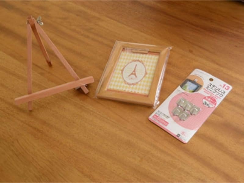 身の回り小物ひっかけスタンドの材料