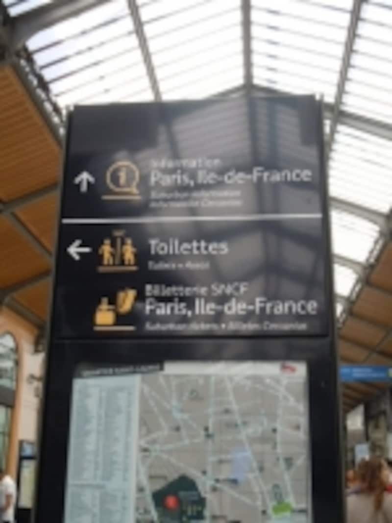 フランスで見かける表示 案内表示 フランス語 All About