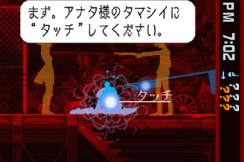 Ghost Trick ゴーストトリック Iphoneアプリ All About