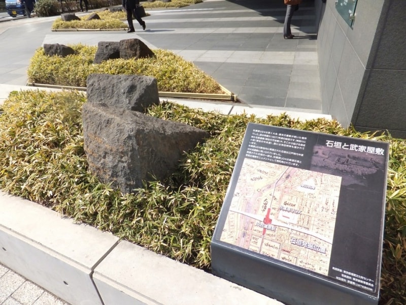UDXの駅前広場側、「石垣と武家屋敷」の説明板