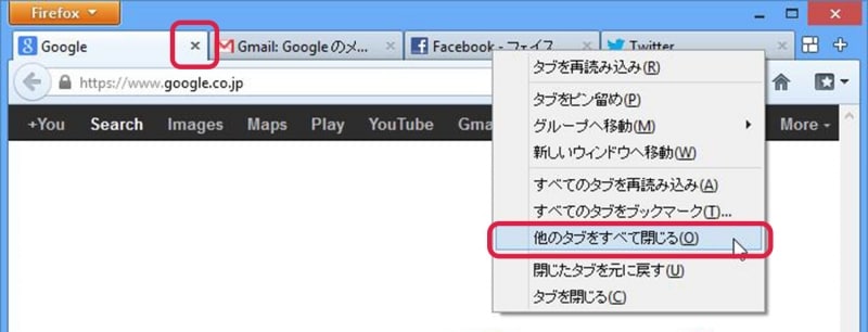 how to close tab