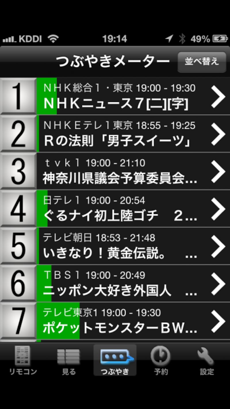 説明画像