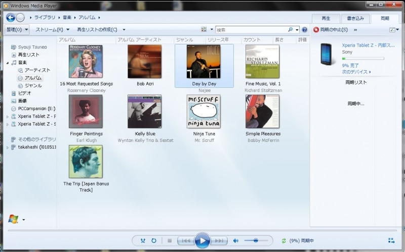 パソコンの音楽・ビデオ・写真を簡単に転送できる