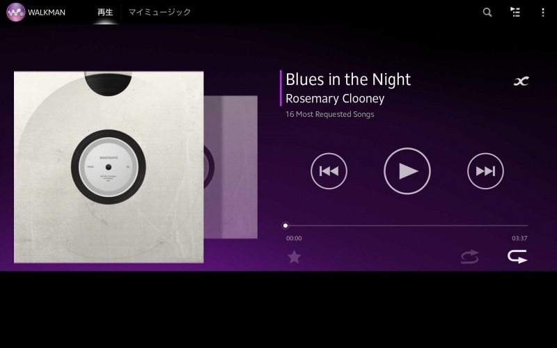 ウォークマンアプリ