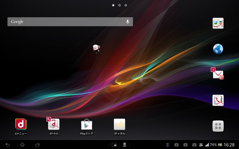 スマートフォンでもお馴染みのドコモのPalette UI
