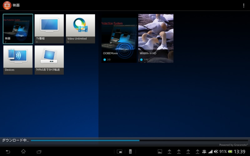 ムービーアプリ