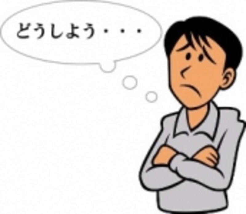 nayamu