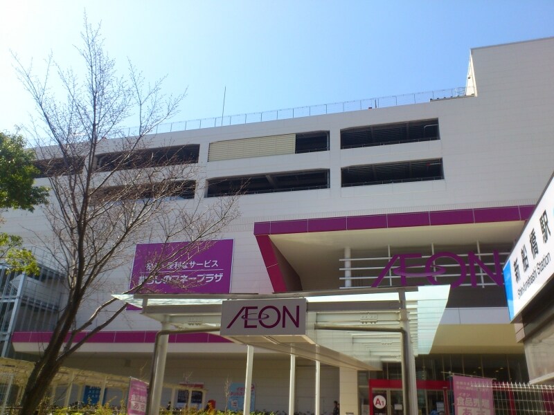 駅前には、イオンモールがオープン