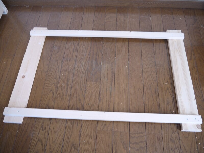 きれいな四角になるように