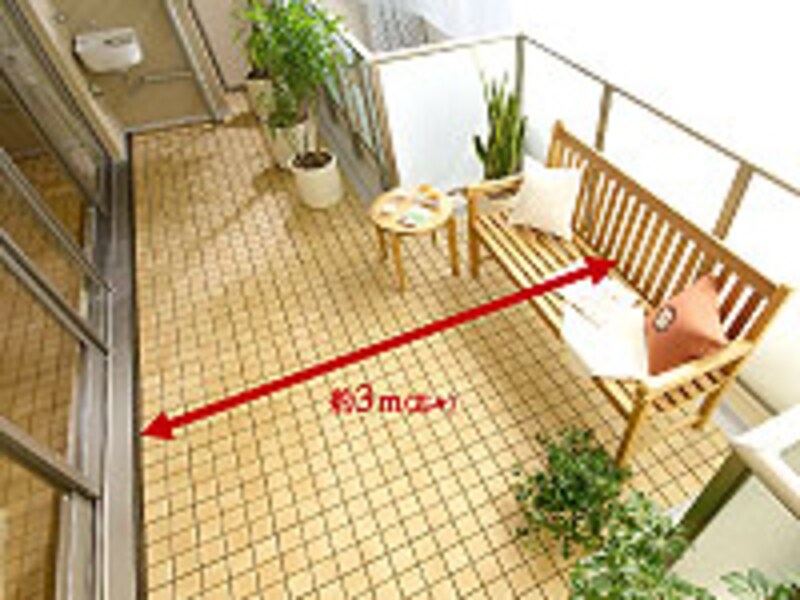 最大出幅約3mのバルコニー