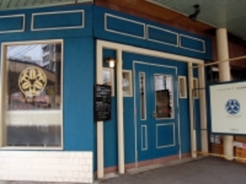 カフェ・デ・ジターヌ