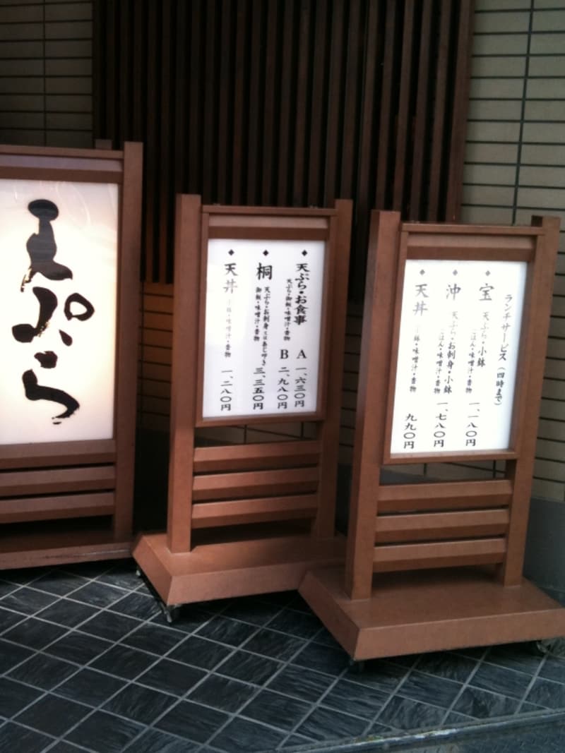 ランチサービスメニューの置き看板