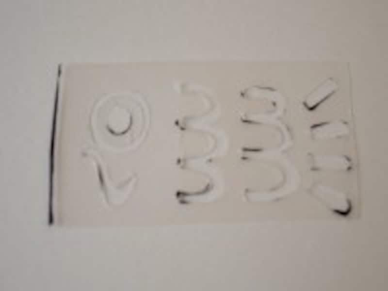 カッターで切り取る