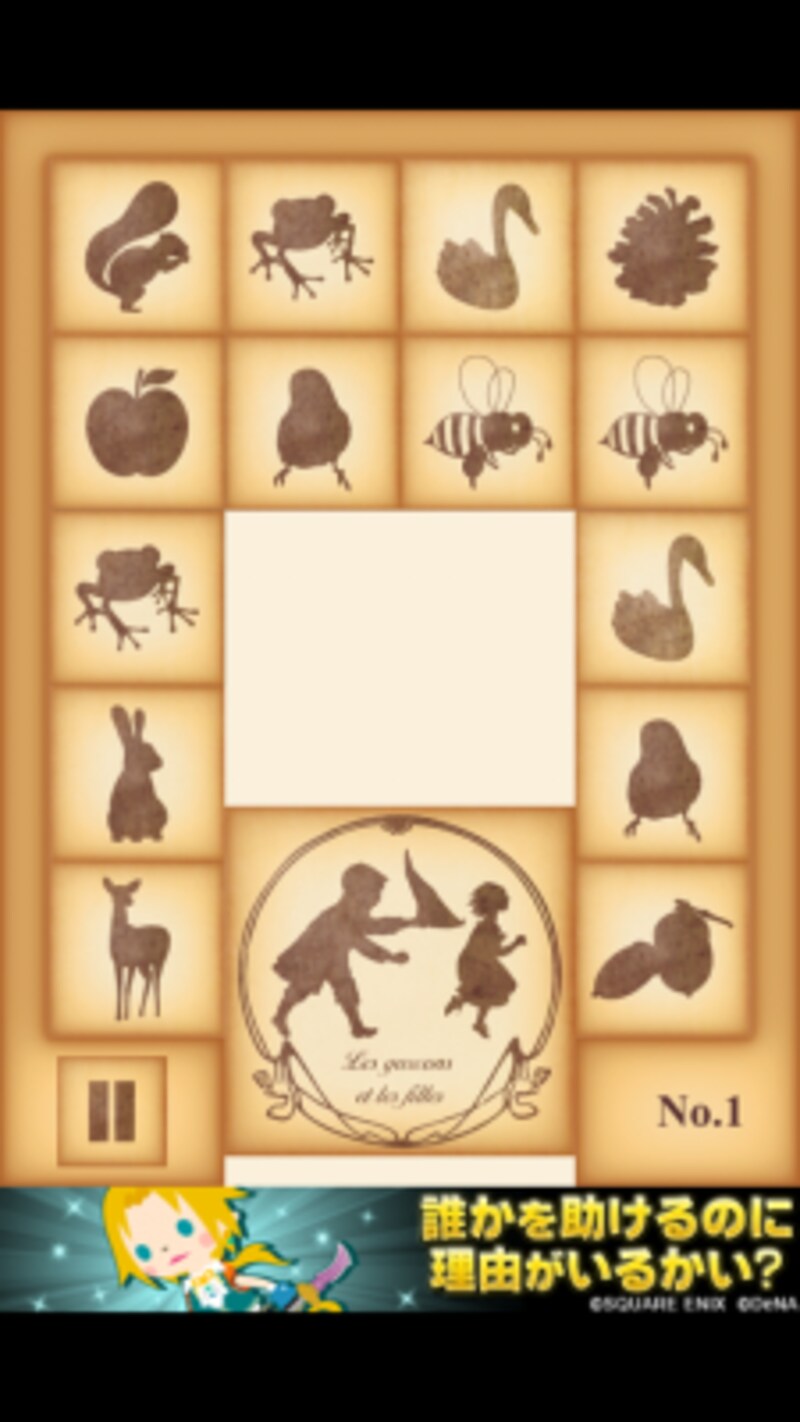 脱出パズル Iphoneアプリ All About 脱出パズル Iphoneアプリ All About