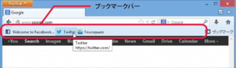 open bookmark from bookmark bar