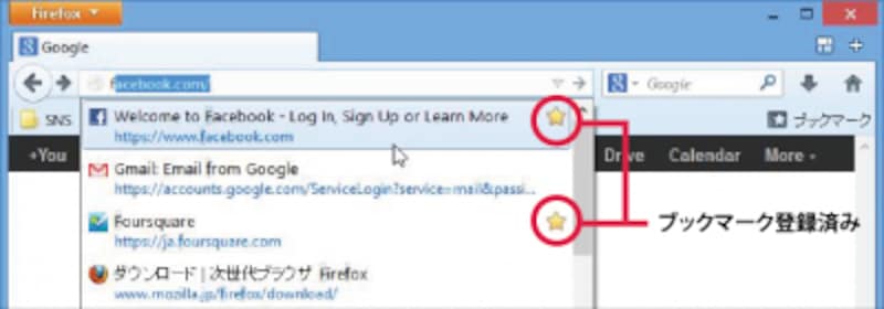 open bookmark from address bar