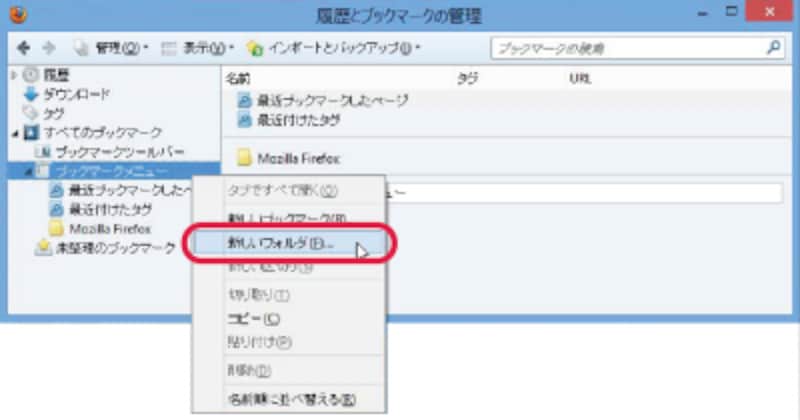 create open folder