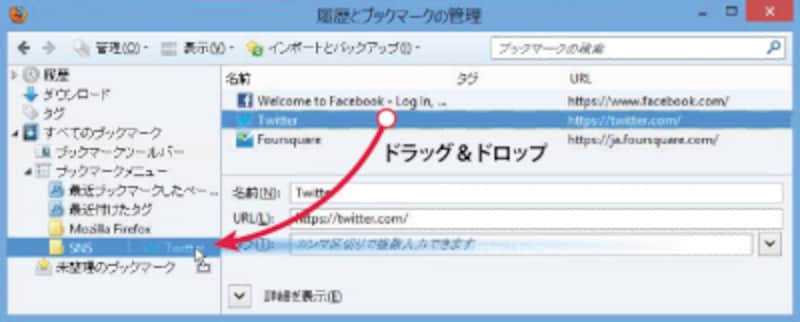 move bookmark