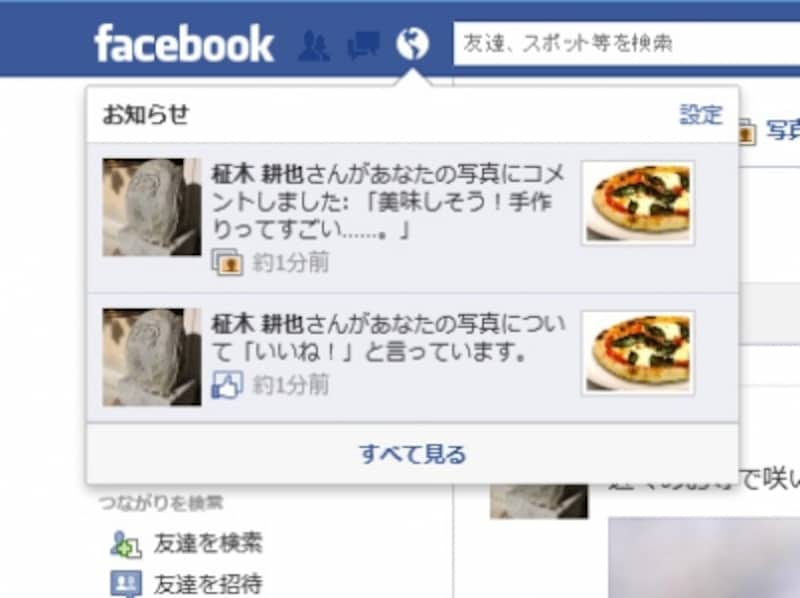 オールアバウト