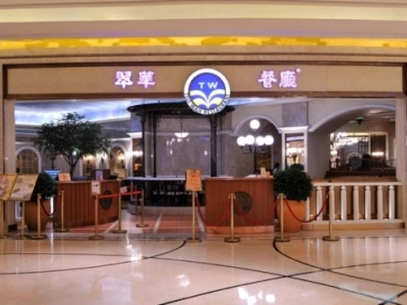 香港の人気カフェレストラン「翠華餐廳」 (c) Galaxy Macau