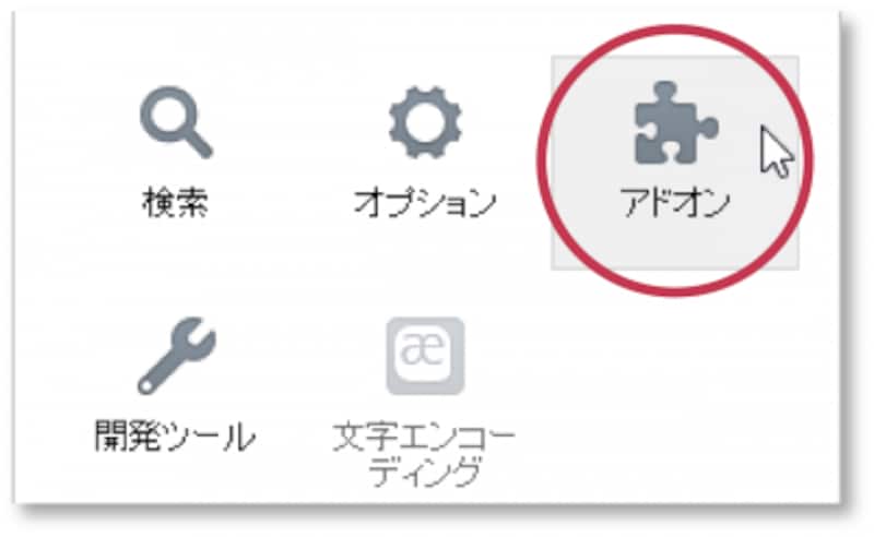 open add-on manager