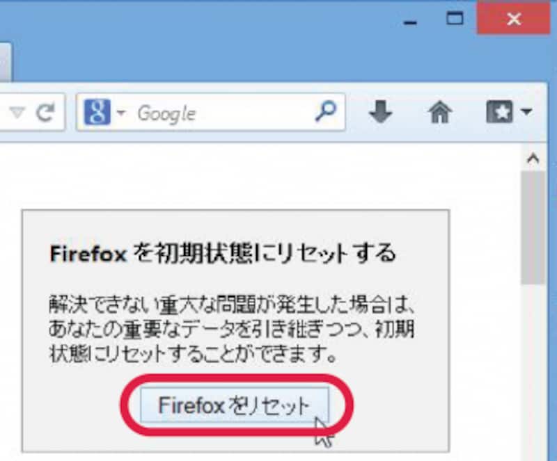 reset Firefox