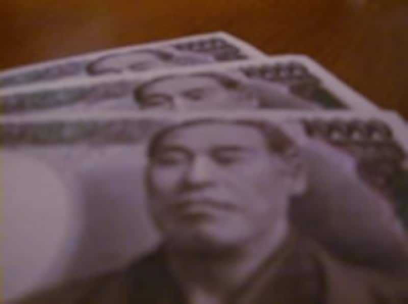 未払い年金が払い込まれる
