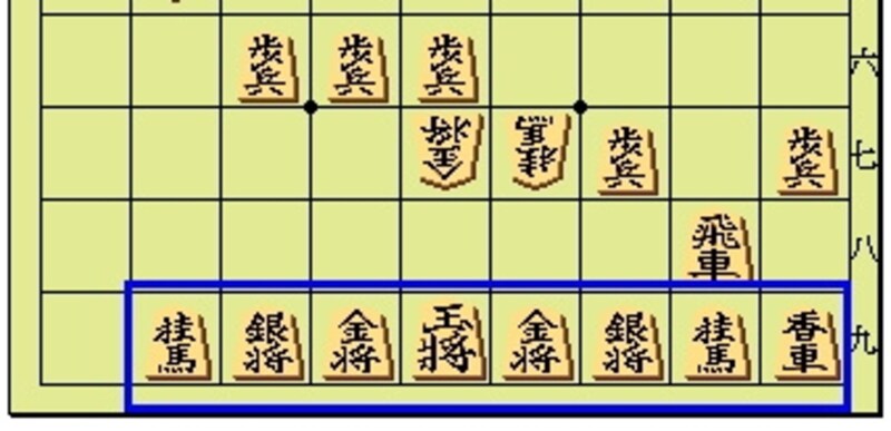 下図「投了」