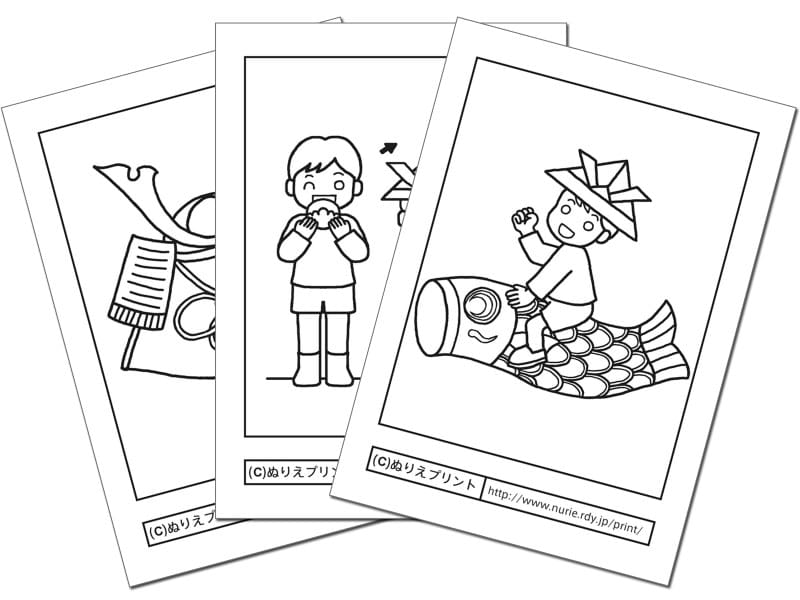 鯉のぼりぬりえ こいのぼりぬりえ こどもの日塗り絵「ぬりえプリント こどもの日」
