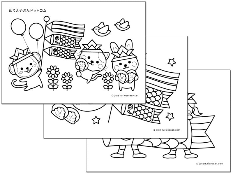 鯉のぼりぬりえ こいのぼりぬりえ こどもの日塗り絵 ぬりえやさんドットコム