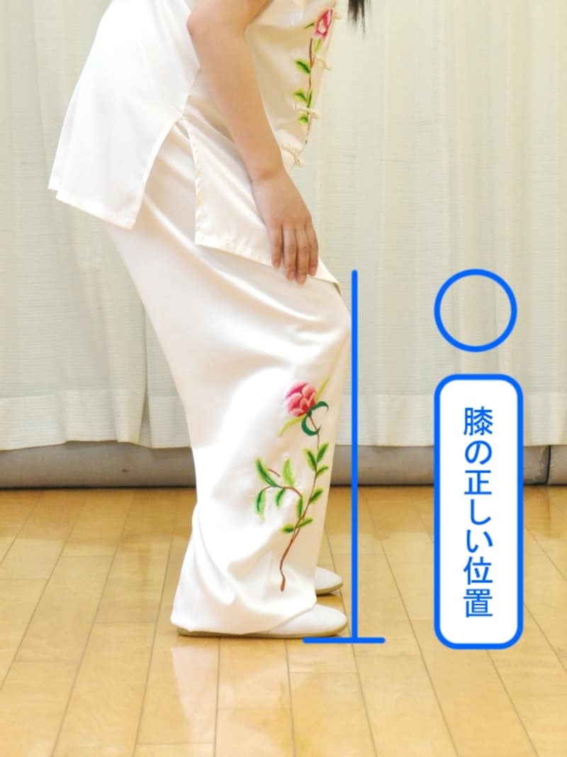 膝を前に動かすときの正しい位置