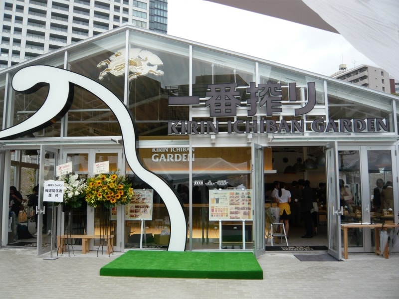 キリン 一番搾り ガーデン 東京