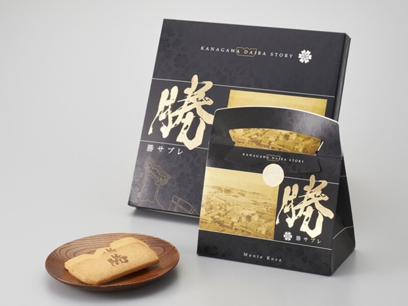 勝サブレ(5枚入680円、8枚入1050円、10枚入1260円、20枚入2415円)