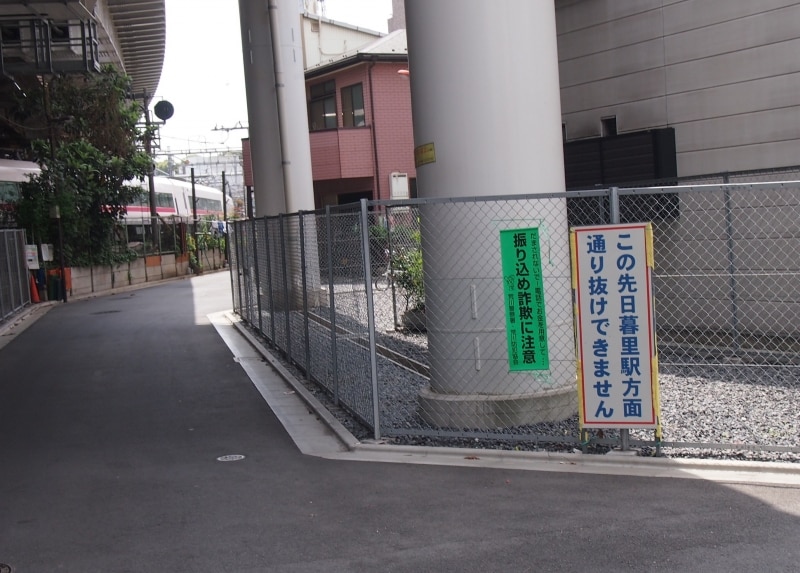 間違える人が多いんだろうね。