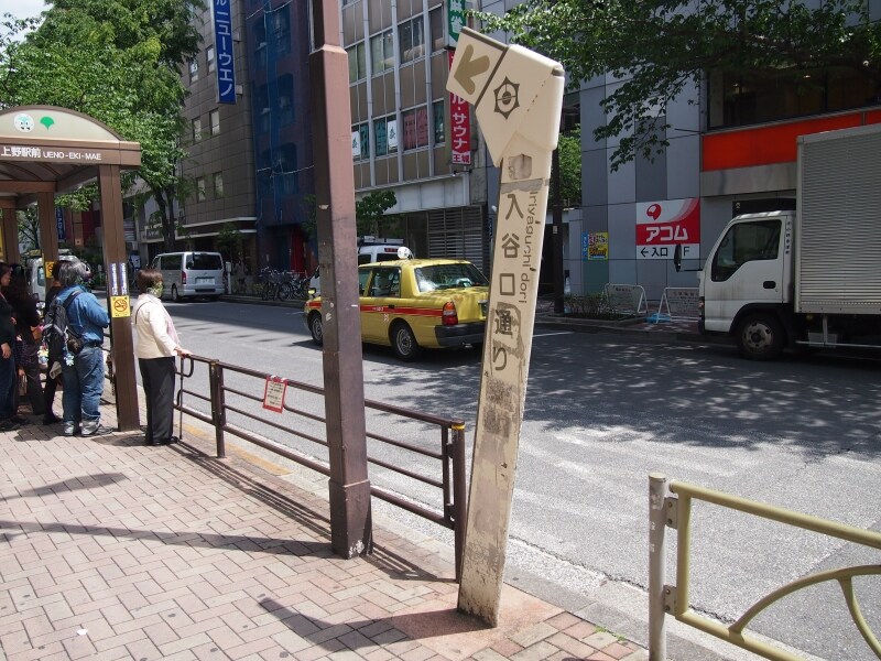 けっこう整備されていて歩きやすい道だ