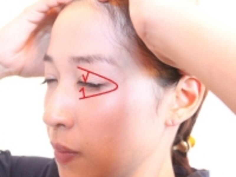 目の周りの筋肉に力を入れる。