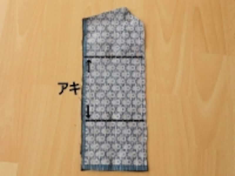 名刺入れ作り方1