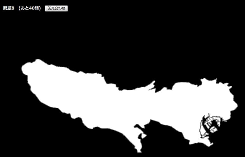 日本地図ゲーム・都道府県テスト すぐる学習会 都道府県ジグソー